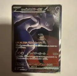 Pokemon Card Rocket's Mewtwo ex SAR 237/193 m2a Mega Dream Ex JPN PSA Contender - Image 1