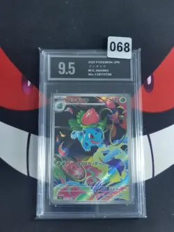 Pokemon Cards Ivysaur AR 065/063 M1L Mega Brave NM Japanese -Pyxis 9.5 - Image 1