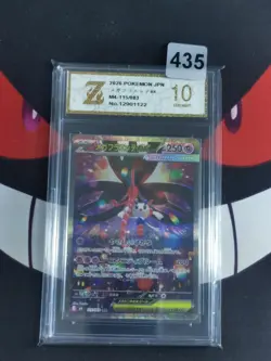 Mega Floette ex SAR 115/083 M4 Ninja Spinner Pokemon Card Japanese -Z gold 10 - Image 1