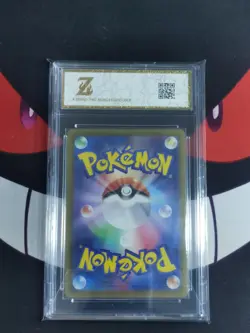 Mega Floette ex SAR 115/083 M4 Ninja Spinner Pokemon Card Japanese -Z gold 10 - Image 2