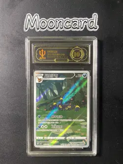 APH Black 10* Pokemon Chinese Exclusive Umbreon Art Rare CBB2C 06 15/15 Gem 2 - Image 1