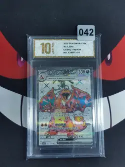 2025 Pokemon TCG S.Chinese CSV5C 145/129 SR Charizard Ex-Pyxis gold 10 - Image 1