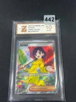 2025 Pokemon TCG S-Chinese S&V Parasol Lady G CSV4C 151/129 SR Grade 10 - Image 1