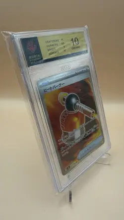Pokemon | Heat Burner | 101/080 | Trainer-Item SR Foil | Japanisch | RGS 10 | 2… - Image 3