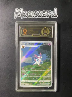 APH Black 10* Pokemon Chinese Exclusive Sylveon Art Rare CBB2C 09 15/15 Gem 2 - Image 1