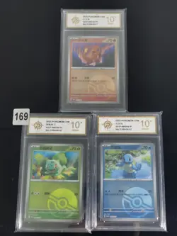 Pokemon S-Chinese poke ball 3set-P gold 10 - Image 1