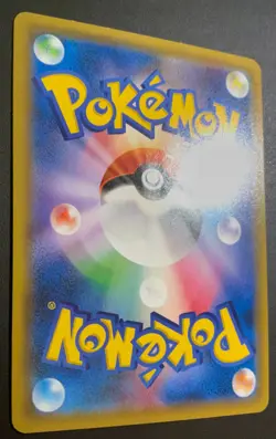 Marshadow 050/150 - POKEMON CARD JAPANESE sm8b HOLO RARE SUN & MOON - PLAYED - Image 4