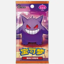 [ON HAND]Pokemon Gem Pack Vol.3 S-Chinese Booster Box CBB3C Without Shrink Wrap - Image 2