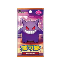 Pokemon TCG S-Chinese Gengar Gemstone Gem Pack Booster Box Vol.3 CBB3C Sealed - Image 2