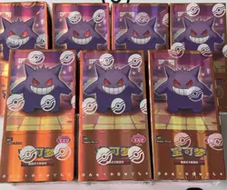 Pokemon TCG S-Chinese Horizon Gem Pack Vol.3 CBB3C Booster Box Sealed Hot - Image 1