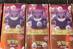 Pokemon TCG S-Chinese Horizon Gem Pack Vol.3 CBB3C Booster Box Sealed Hot - Image 2