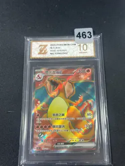 2025 Pokemon S-Chinese Charizard ex 151C 175/151 SR- Grade 10 - Image 1