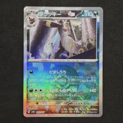 Umbreon 092/187 Poke Ball Reverse Holo Terastal Festival Pokemon Japanese - Image 1
