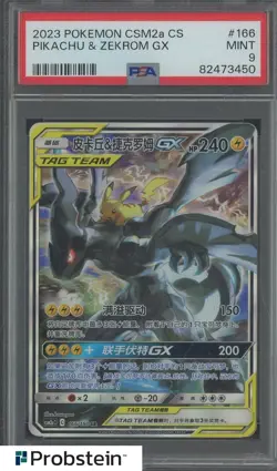 2023 Pokemon CSM2a Chinese #166 Pikachu & Zekrom Gx PSA 9 MINT - Image 1