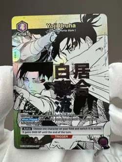 Union Arena Yoji Uruha UE16BT/KGR-1-017 (U*) - KAGURABACHI Alt Art English - Image 1