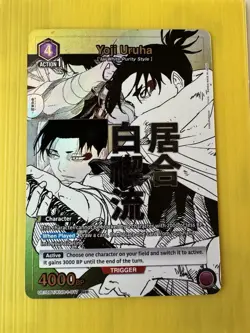 Union Arena Yoji Uruha UE16BT/KGR-1-017 (U*) - KAGURABACHI Alt Art English - Image 2