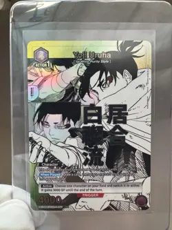 Union Arena Yoji Uruha UE16BT/KGR-1-017 (U*) - KAGURABACHI Alt Art English - Image 5