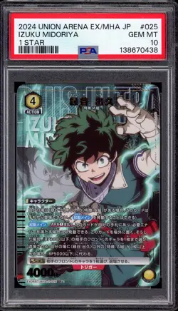 2024 Union Arena JPN My Hero Academia Volume 2 1 Star Izuku Midoriya #25 PSA 10 - Image 1