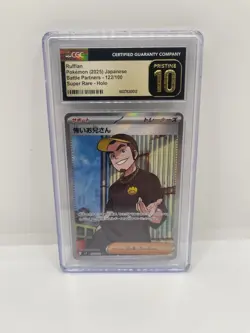 2025 Pokemon Battle Partners Japanese #122/100 Ruffian Holo CGC 10 PRISTINE - Image 1