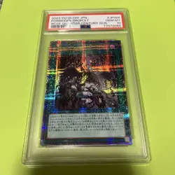 YuGiOh Forbidden Droplet 25th PSA10 Rare Collector Card Japan Exclusive - Image 1