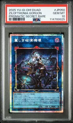 YuGiOh Beautiful Brinicle Prismatic Secret Rare PSA10 Japan Collector Card - Image 1