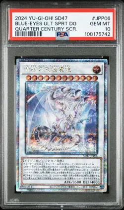 YuGiOh Blue Eyes Alternative Ultimate Dragon PSA10 25th QCSE Japan Promo - Image 1