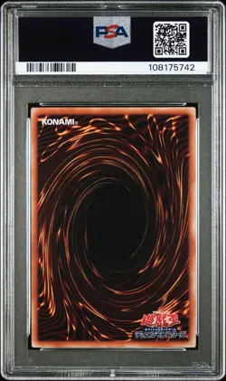 YuGiOh Blue Eyes Alternative Ultimate Dragon PSA10 25th QCSE Japan Promo - Image 2