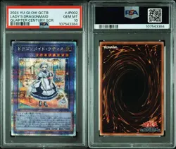 YuGiOh Dragonmaid Lupar PSA10 25th QCSE Japan Quarter Century Secret Rare - Image 3