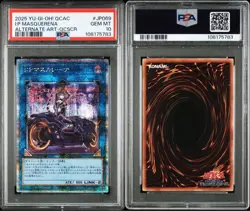 YuGiOh I:P Masquerena PSA10 25th QCSE Alt Art Japan Quarter Century Rare - Image 3