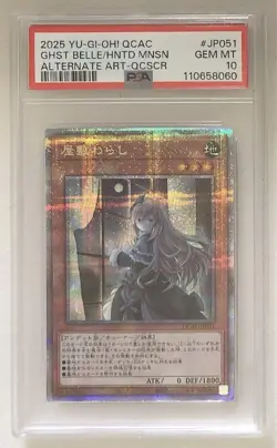 YuGiOh Ghost Belle PSA10 QCAC JP051 25th Secret Rare Alt Art Japan - Image 1