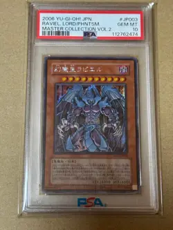 Raviel Lord of Phantasms Secret Rare PSA10 MC2 Promo YuGiOh Japanese GEM Mint - Image 1