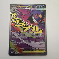 Mega Gengar ex 269/217 Ascended Heroes - Pokemon - Near Mint - Image 1