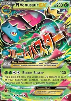 Pokemon TCG M Venusaur EX 2/83 Generations Mega Evolution Holo Ultra Rare 230HP - Image 1