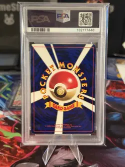 PSA 8 NM-MINT Mewtwo Japanese Glossy Pokemon 1999 CD Promo #150 - Image 2