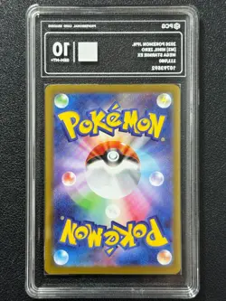 Pokemon PCG10 MEGA STARMIE EX M3 111/080 SAR 2026 Japanese - Image 2