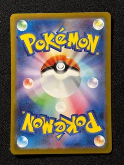 Hypno 012/032 Pokemon TCG Classic Blastoise Pokemon Japanese NM/M - Image 2