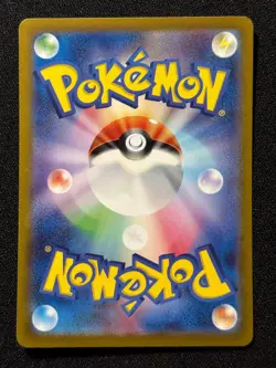Mr. Mime 013/032 Pokemon TCG Classic Blastoise Pokemon Japanese NM/M - Image 2