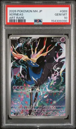 2026 POKEMON JAPANESE M4-NINJA SPINNER ART RARE #089 XERNEAS PSA 10 - Image 1