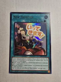 YuGiOh! New Frontier RA05-EN121 STAMPED ART RARITY 5 - Image 1