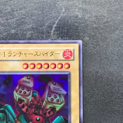 NM Launcher Spider WJ-07 Ultra Rare YuGiOh 370 - Image 3