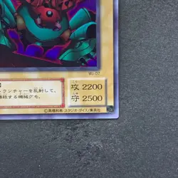 NM Launcher Spider WJ-07 Ultra Rare YuGiOh 370 - Image 5