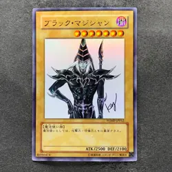 Dark Magician WJMP-JP012 Ultra Rare Wkkely Jump Promo YuGiOh 1260 - Image 1