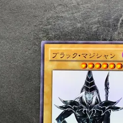 Dark Magician WJMP-JP012 Ultra Rare Wkkely Jump Promo YuGiOh 1260 - Image 2