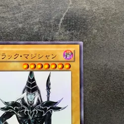 Dark Magician WJMP-JP012 Ultra Rare Wkkely Jump Promo YuGiOh 1260 - Image 3