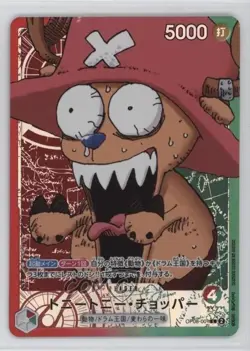 2025 One Piece Promos Japanese Tony Chopper (BASE SHOP Limited) #OP08-001 - Image 1