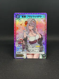 UNION ARENA PC02BT/NIK-2-025 Scarlet: Black Shadow PcSR NIKKE PB - Image 1