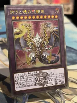 Custom Yugioh Dragon of Pride and Soul 25th Quarter Century Secret set - Image 2