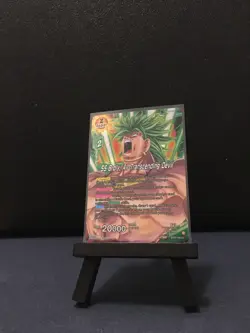 SS Broly, Dragon Ball Masters Trading Cards, NM - Image 2