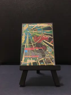 SS Broly, Dragon Ball Masters Trading Cards, NM - Image 4