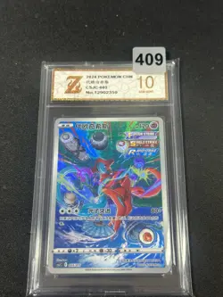2024 Deoxys CSJC-005/011 Pokemon Card Chinese Grade 10 - Image 1